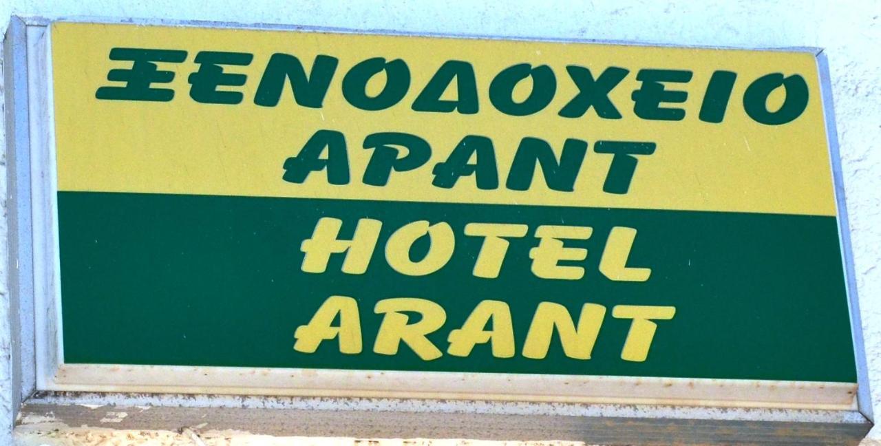 Hotel Arant Mastichari  Exteriér fotografie
